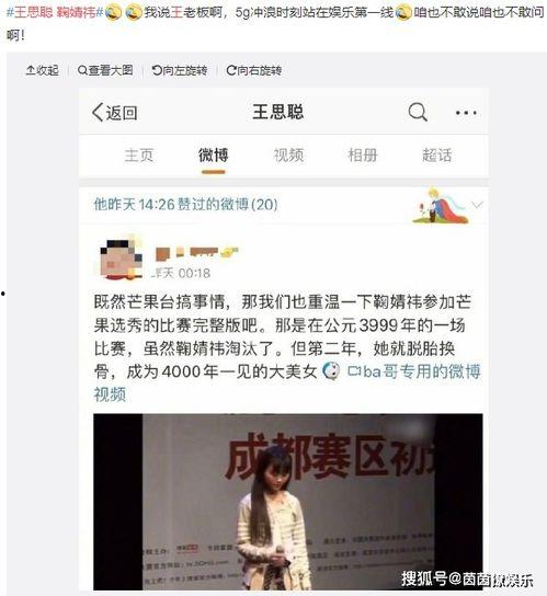 娱乐圈吃瓜账号是什么